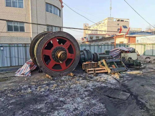 华亭市东华镇煤矿关闭退出废旧物资整体拍卖